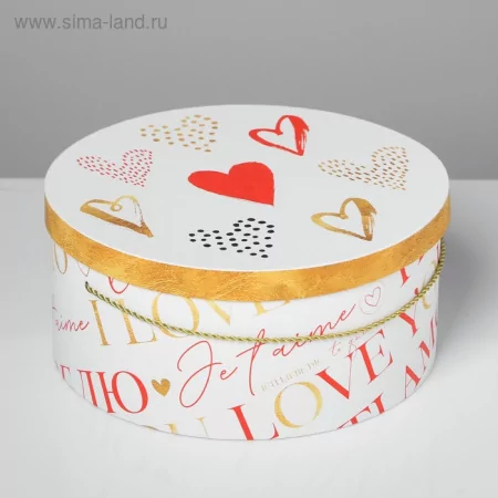 Подарочная коробка с ручкой "Love", размер 3, 26 × 26 × 11.5 см